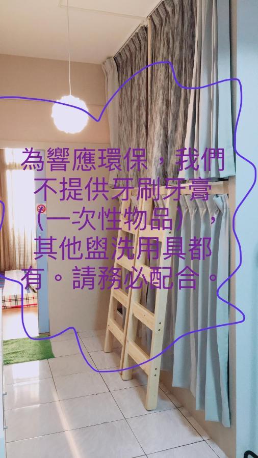 Homei Hemei Homestay מראה חיצוני תמונה