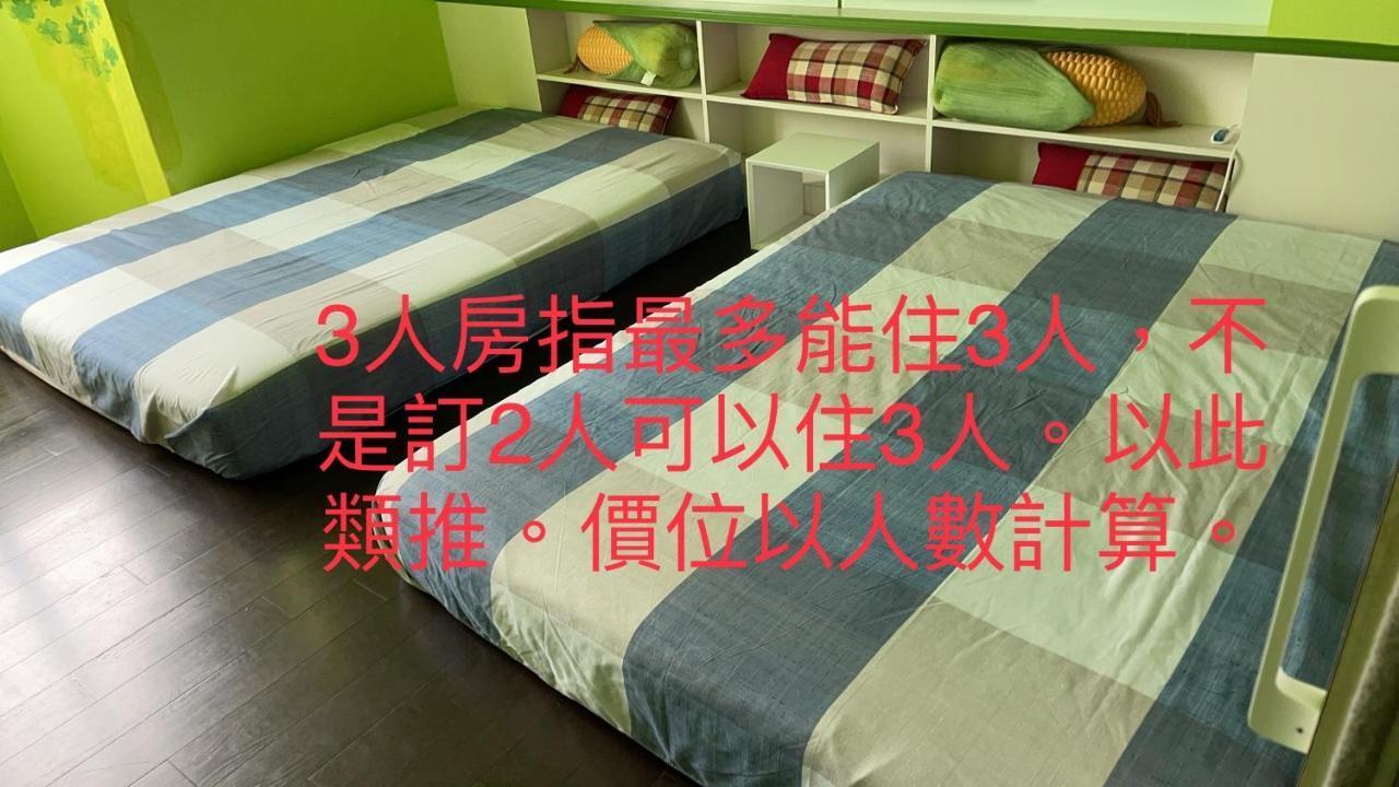 Homei Hemei Homestay מראה חיצוני תמונה